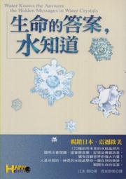 *浩瀚星海【心理勵志】二手《給10年後不後悔的自己》悅知│9789865740429│藤卷幸大 歷史價格詳細信息