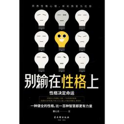 PW2【成功 勵志】別為難自己.別辜負歲月 歷史價格詳細信息