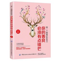 PW2【成功 勵志】好心態、好方法加智慧等于成功（套裝共4冊） 歷史價格詳細信息