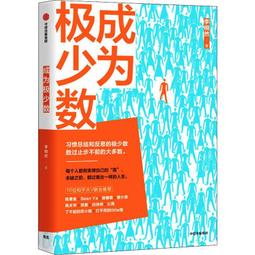 PW2【成功 勵志】成長文庫&mdash;做一個剛剛好的女子 歷史價格詳細信息