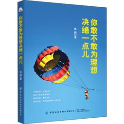 PW2【成功 勵志】你一定要讀的8堂成功邏輯課 歷史價格詳細信息