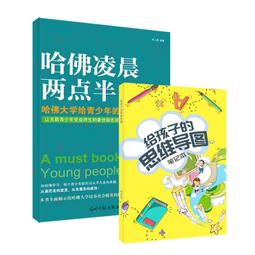2【成功 勵志】兩分鐘懂禮儀：不可不知的68個禮儀常識（視頻版） 歷史價格詳細信息