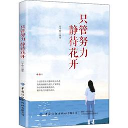 PW2【成功 勵志】努力套裝：人生效率手冊+精準努力 歷史價格詳細信息