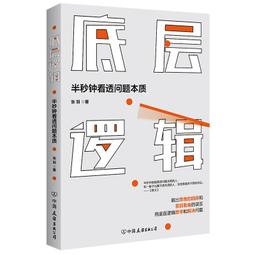 PW2【成功 勵誌】洛克菲勒寫給兒子的38封信+巴菲特給兒女的壹生忠告+稻盛和夫給年輕人的忠告 歷史價格詳細信息