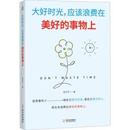 PW2【成功 勵志】應對負面情緒：5步解開情緒綁架 成為理想中的自己 歷史價格詳細信息