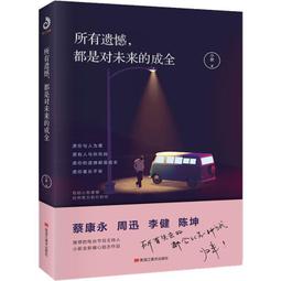 PW2【成功 勵志】對話稻盛和夫1：人的本質（小開本精裝版） 歷史價格詳細信息