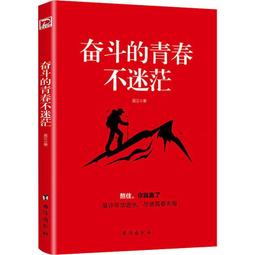 PW2【成功 勵志】不抱怨的世界(新版) 歷史價格詳細信息