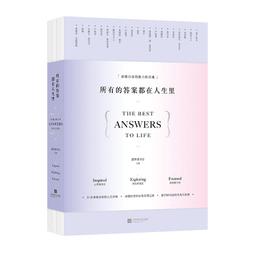 PW2【成功 勵志】在平凡的日子里,發現最美的意外 歷史價格詳細信息