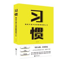 PW2【成功 勵志】如何高效學習 歷史價格詳細信息