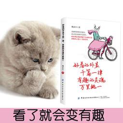 PW2【成功 勵志】好心態、好方法加智慧等于成功（套裝共4冊） 歷史價格詳細信息