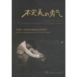 PW2【成功 勵志】不抱怨的世界(新版) 歷史價格詳細信息