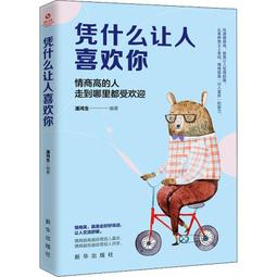 PW2【成功 勵志】讓你累的不是工作,是工作方法 歷史價格詳細信息