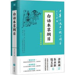 PW2【成功 勵志】本事：應對未來世界的12項永久技能（黑天鵝滿天飛，灰犀牛到處跑。在不確定世界如何尋找確定性？） 歷史價格詳細信息