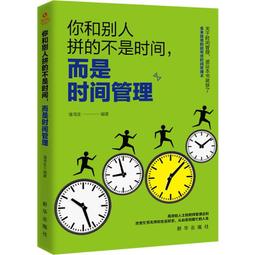 PW2【成功 勵志】你想抵達的遠方,現在就起航 歷史價格詳細信息