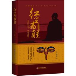 PW2【成功 勵志】世界記憶大師教你高效記單詞 歷史價格詳細信息