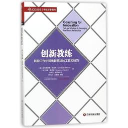 PW2【成功 勵志】創造人生的伙伴 歷史價格詳細信息