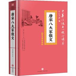 PW2【成功 勵志】大好時光,應該浪費在美好的事物上 歷史價格詳細信息