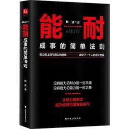 PW2【成功 勵志】簡歷寫作與求職通關一冊通 技巧 模板 范例 歷史價格詳細信息