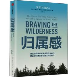 PW2【成功 勵志】感謝生命中的不完美 歷史價格詳細信息