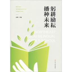 PW2【成功 勵志】未來不慌張:擺脫固化思維.獲得先人一步的競爭力 歷史價格詳細信息