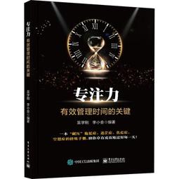 PW2【管理】阿裏鐵軍銷售課 歷史價格詳細信息