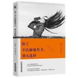 PW2【成功 勵志】別生氣啦（陳坤、梁靖康推薦，108個管理情緒的簡單方法，風靡日韓的消除煩惱手冊） 歷史價格詳細信息