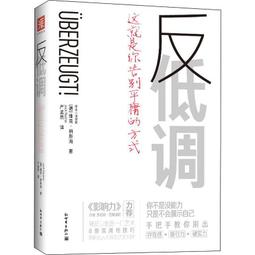 PW2【成功 勵志】反惰性：如何成為具有超強行動力的人 歷史價格詳細信息
