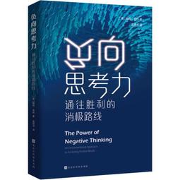 PW2【成功 勵志】向上生長（九邊作品。讓選擇變得精準，讓機遇不再錯失。 悉數解決人生困惑問題，實現向上生長。） 歷史價格詳細信息