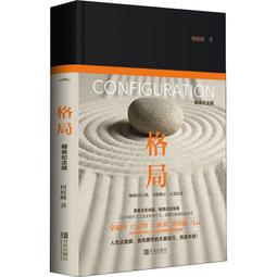 PW2【成功 勵志】精準表達：一開口就讓人喜歡你 歷史價格詳細信息