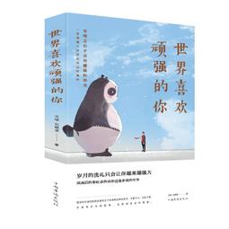 PW2【成功 勵志】世界記憶大師教你高效記單詞 歷史價格詳細信息