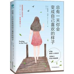 PW2【成功 勵誌】洛克菲勒寫給兒子的38封信+巴菲特給兒女的壹生忠告+稻盛和夫給年輕人的忠告 歷史價格詳細信息