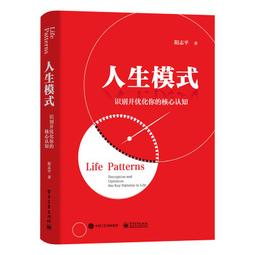 PW2【成功 勵志】你并非一無所有（你還有病。元氣作家萬特特2020新作，給自己壓驚修補生活漏洞的輕松哲學） 歷史價格詳細信息