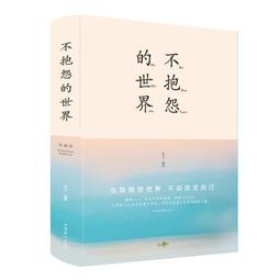 PW2【成功 勵志】最新版 人生受益的8本書 歷史價格詳細信息