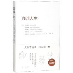 PW2【成功 勵志】人生這么長.慢一些又何妨 歷史價格詳細信息