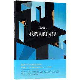 PW2【成功 勵志】我的第一本高情商溝通入門 歷史價格詳細信息
