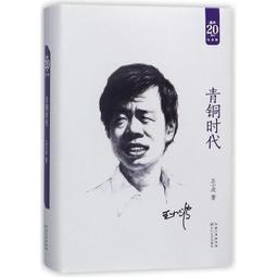 PW2【成功 勵志】精準表達：一開口就讓人喜歡你 歷史價格詳細信息