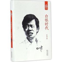 銀時代草莓晶手錬女純銀粉水晶月光森林冷淡風閨蜜手串設計簡約新 歷史價格詳細信息