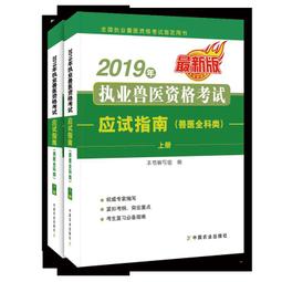 《最新版表格式中文大辭典》ISBN:9572801929│文化 無劃記 E63 歷史價格詳細信息