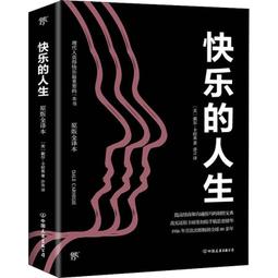 PW2【成功 勵志】人生這么長.慢一些又何妨 歷史價格詳細信息