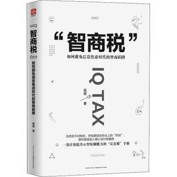 如果焦慮是隻貓：帶你擺脫情緒內耗，安撫內心的焦慮貓【首刷限量加贈 貓咪語錄書籤乙組】 歷史價格詳細信息