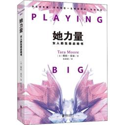 啟動成功奇象行動日誌+行動卡典藏盒【金石堂】 歷史價格詳細信息