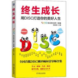 PW2【成功 勵志】生活需要分寸感 做人靠譜,做事有度 歷史價格詳細信息