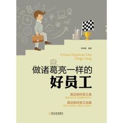 PW2【成功 勵志】好心態、好方法加智慧等于成功（套裝共4冊） 歷史價格詳細信息