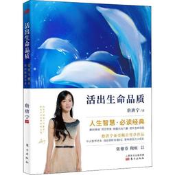PW2【成功 勵志】活著,就要無聲炸裂 歷史價格詳細信息