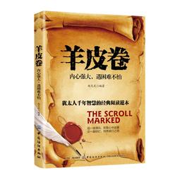 PW2【成功 勵志】大好時光,應該浪費在美好的事物上 歷史價格詳細信息