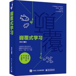 PW2【成功 勵志】習慣的力量:別讓壞習慣阻礙了你前進的步伐 歷史價格詳細信息