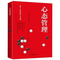 PW2【成功 勵志】態度決定一切(圖解導讀版) 歷史價格詳細信息