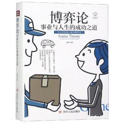 插畫之美-專業黑白插畫手繪表現技法/瘋子木、李彤 歷史價格詳細信息