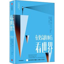 PW2【成功 勵志】世界記憶大師教你高效記單詞 歷史價格詳細信息
