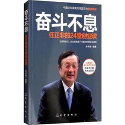 PW2【成功 勵志】奮斗的青春不迷茫 歷史價格詳細信息